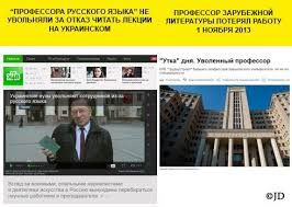 Результат пошуку зображень за запитом "інформаційна війна"