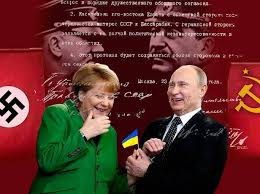 Обама и Меркель обсудят ситуацию в Украине на встрече 9 февраля - Цензор.НЕТ 4568
