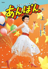 News source: Yahoo!ニュース