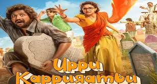 suryaa.com - News update