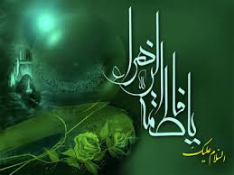 Image result for ‫مادر+تصاویر فاطمه‬‎
