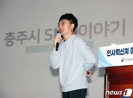 충주맨 청와대 아이콘