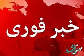 اخبار لحظه به لحظه از جنگ ایران و اسرائیل امروز یکشنبه ۹ شهریور ماه ۱۴۰۴ | ترور افسران ایرانی در عراق / آماده باش برای جنگ مجدد