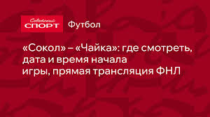 Советский спорт - News update