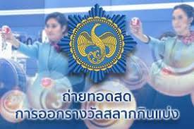 News source: LINE TODAY