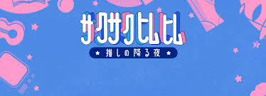 日本テレビ - News update