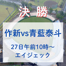 下野新聞社 - News update