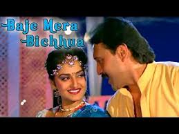 Image result for film (main tera dushman)(1989)