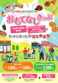 Yahoo!ニュース - News update