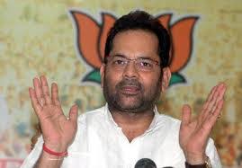 Image result for funny GIfs of Mukhtar Abbas Naqvi