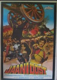 Image result for film (jaani dost)(1983)