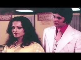 Image result for film (Do Anjaane)(1976)