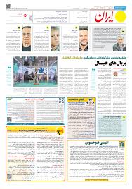 فیلم سینمایی غریزه سیاوش اسعدی