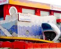 Image of Matsyadarshini Aquarium, Visakhapatnam