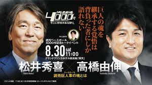 Yahoo!ニュース - News update