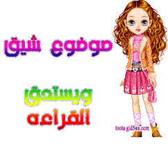 نكت جزائرية مضحكة Images?q=tbn:ANd9GcTpbck_ujLLlBhJfWwoITn0F-BjsU5FJacU6SYnoWNu_OVQjWnG