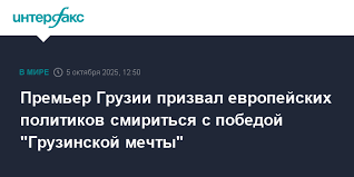 Интерфакс - News update
