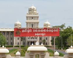 Image of Tamil University, Thanjavur