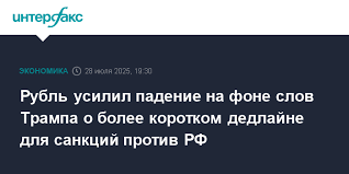 Интерфакс - News update