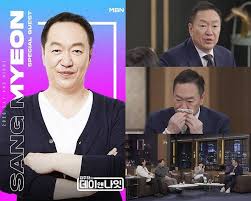 박상면 아이콘
