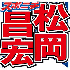 ｄメニューニュース - News update