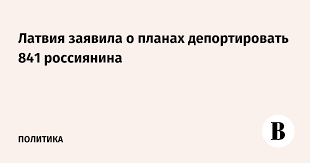 Ведомости - News update