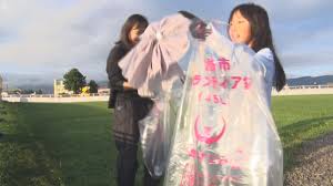 日テレNEWS NNN - News update