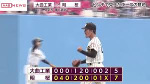 AAB秋田朝日放送 - News update