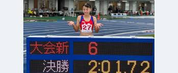 衝撃！久保凛、国スポ女子800mで大会新記録＆連覇達成！ - Imagen principal del artículo
