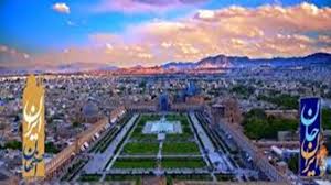 شمارش معکوس برای شروع رویداد ایران جان در اصفهان + فیلم