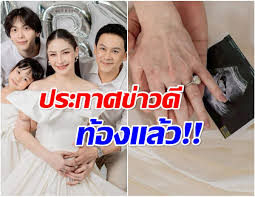 บันเทิง ดารา - News update