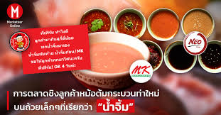 Marketeer Online - News update