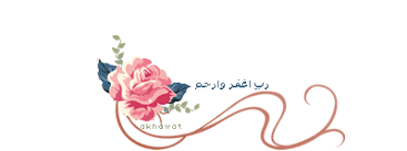  تعلم ان الحياة صور وانت من ترسمها Images?q=tbn:ANd9GcTqg0qC-LsbAbbrHErNoHQOvrQLz2T5bwD-GvZuP48K0sgxwQNwKQ