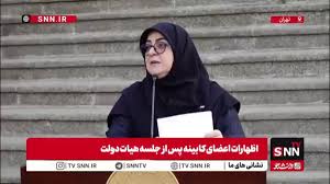 مهاجرانی: موضوع زنگزور بر اصول اعلام‌شده جمهوری اسلامی ایران استوار است/ تصمیم به تعطیلی استان‌ها به روز شنبه موکول شد