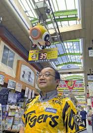 読売新聞オンライン - News update