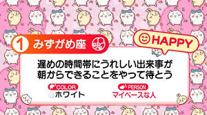 News source: めざましmedia