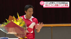 日テレNEWS NNN - News update