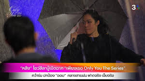 ช่อง3 - News update