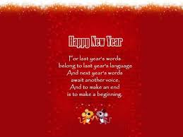 Image result for happy new year 2017 whatsapp dp