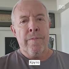 ЭХО - News update