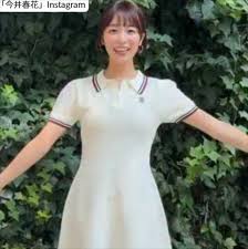 今井春花