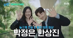 Daum