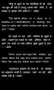 Image result for great thinker in hindi