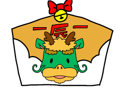 かわいいたつのイラスト