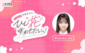 News source: 文化放送