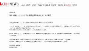 News source: Yahoo!ニュース