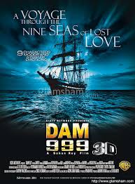 Dam999 (2011)