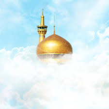 Image result for ‫امام رضا (ع)‬‎