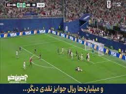 اولین موقعیت جدی باز با ضربه جان استونز ثمری برای انگلیس نداشت