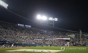 kbo